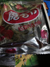 好丽友（ORION）蘑古力组合装3连包144g 儿童趣味休闲零食饼干办公室解馋小吃年货 实拍图