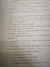 佳能（Canon）G3891 无线可加墨彩色触摸屏一体机(打印/复印/扫描/自动双面/双频WiFi/微信远程/学生/家用/办公) 实拍图