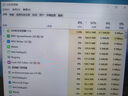 联想（Lenovo）8GB DDR4 2400 台式机内存条 实拍图