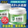 英滴水杨酸棉片BK油痘肌清洁黑头毛孔无酒精0.5%温和型水杨酸55片 实拍图