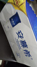 伊利安慕希高端原味酸奶常温230g*10瓶 礼盒装 1-2月产 实拍图