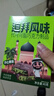 【网红爆品】迪拜风味巧克力坚果开心果榛子酱多种口味浓郁醇厚 迪拜开心果风味巧克力1盒（划算） 实拍图