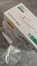 认养一头牛【黑土限定】3.6g蛋白质有机纯牛奶243mL*10瓶 PET礼盒 常温整箱 实拍图