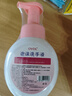 OVDL泡沫洗手液300ml 泡沫细腻洁净易冲洗水蜜桃香型成人家用通用 实拍图