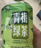 统一冰红茶1升*8瓶 新旧包装交替发货 实拍图