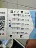 孕橙智能半定量hcg2支翻倍人绒毛膜促性腺激素(HCG)检测试剂1人份/盒 实拍图