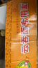 黎记面条 云吞面1250g 方便面速食面挂面馄饨面非油炸面饼整箱 实拍图