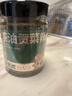 甜老虎萝卜辣椒酱150g湖南特产拌饭调味下饭菜剁椒长沙辣酱萝卜干 实拍图