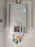 林内（Rinnai）【小蛮腰Pro plus】13升极光灰燃气热水器 超能恒温芯 恒温热水器上门安装 13GD33（JSQ26-GD33） 实拍图