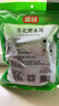 富昌东北黑木耳400g 肉厚无根煲汤凉拌火锅材料 黑龙江特产山珍干货 实拍图