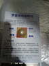 缤越罗盘风水专业高精度三合盘指南针电木盘八卦罗盘摆件综合盘 5寸 实拍图