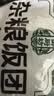 御厨坊黄庄月饼800g（五仁+南瓜）送礼盒 苏式酥皮月饼中秋节源头直发 实拍图