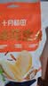 十月稻田 多味花生米 300g 麻辣味原香味花椒味 休闲零食坚果炒货 实拍图