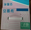 伊利安慕希0蔗糖冠 常温原味酸奶200g*8盒/箱 礼盒装 实拍图