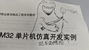 茉心夹板男士专用卷发棒直板夹【价保618】男生直板夹负离子不伤发直发卷发两用刘海直发器神器13mm 旗舰款黑色【精油涂层+五档调节+千万负离子】赠梳夹 实拍图