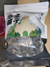 方家铺子  中华老字号 六星黑木耳250g 干货菌菇 肉厚无根火锅食材 实拍图