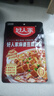 好人家麻婆豆腐调料80g【0添加防腐剂】四川民间传统麻辣风味调味品 实拍图
