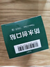 云南白药泰邦防水创口贴  轻巧透气皮外伤擦伤创可贴防磨脚贴 100片 实拍图