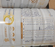 合生元（BIOSTIME）派星较大婴儿配方奶粉2段(6-12个月) 800g1罐【新旧版随机发货】 实拍图
