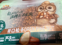 三只松鼠袋装东北松子500g手剥开口0添加每日坚果炒货休闲零食团购送礼 实拍图