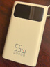京东京造55W充电宝小巧轻薄自带线20000mAh3c认证可上飞机京东自营移动电源小巧适用苹果17华为小米笔记本 实拍图