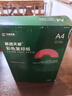 天章 （TANGO）A4 80g大红色彩色复印纸 深红色打印纸非厚卡纸 学生手工彩纸 座签文件 贺卡请柬打印  500张/包 实拍图