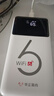 华正易尚随身wifi6三网通可移动无线上网支持5G/4G设备路由器车载携带2026款免插卡飞猫子品牌高速通用流量 实拍图