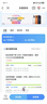 中国移动广东移动流量5GB10GB1天7天有效立即到账全国通用流量下单联系客服办理 1月3次：广东移动5GB24小时有效 实拍图