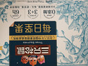 三只松鼠每日坚果750g30袋独立包装腰果开心果干休闲零食礼包端午团购送礼 实拍图