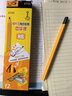 中华【开学必备】中华 6700 粗三角书写铅笔大三角握笔儿童HB铅笔 开学季礼物 12支/盒 实拍图