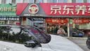固特异（Goodyear）吉利银河L7雨刮器22至25款原装原厂无骨胶条用品前雨刷片汽车配件 实拍图