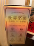 三只松鼠低GI每日纯坚果1050g35袋腰果夏威夷果零食礼包礼盒端午团购送礼 实拍图