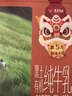 辉山谢添地苗条砖黑土有机纯牛乳250mL×10盒 送礼礼盒 3.6g/100ml 实拍图