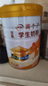 伊利高个子学生奶粉 儿童奶粉 全聪高钙高锌高铁牛磺酸 DHA+ARA 900g 实拍图