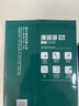 得力（deli）珊瑚海A4打印纸 80g500张*5包一箱 双面使用 加厚复印纸 整箱2500张7378【销冠系列】 实拍图