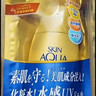 曼秀雷敦「央视科普」新碧小粉帽物理防晒霜50ml高倍提亮肤色敏感肌 实拍图
