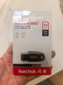 闪迪（SanDisk）64GB USB3.2 U盘 CZ550黑色 读速100MB/s 安全加密 数据恢复 学习办公电脑车载 高速大容量优盘 实拍图