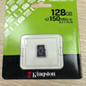 金士顿（Kingston）128GB TF（MicroSD） 存储卡 U1 A1 V10 内存卡 读速150MB/s 适配无人机/运动相机/switch/监控 实拍图