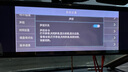 LNDU凌度汽车行车记录仪HS880EMax流媒体前后双录超清4K夜视2160P后镜 实拍图