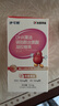 伊可新dha藻油ps磷脂酰丝氨酸dha+ps DHA学生青少年备考3-6-18岁60粒  实拍图