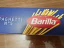 百味来Barilla意大利进口笔形意大利面500g低脂代餐意面通心粉斜切 实拍图