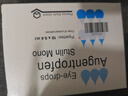 葵花康宝[葵花药业] 人工牛黄甲硝唑胶囊0.2g:5mg*12粒*2板+民生 怡速欣 西吡氯铵含漱液 0.1%*300ml 漱口水 实拍图