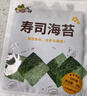 派绅寿司料理食材全套包饭紫菜有机寿司海苔片12片+醋+酱油+卷帘 实拍图