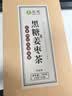 茗愿黑糖姜枣茶【第2件5折】红糖姜茶大姨妈气血红糖水经期母亲节礼物 【双倍黑糖】 【第2件5折】 实拍图