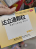 弘益 达立通颗粒 6g*9袋 清热解郁 和胃降逆 通利消滞 肠胃消化 用于消化不良 实拍图