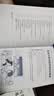 漫画基础医学：读懂生物化学 实拍图
