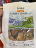 问君新疆阿克苏薄皮烤核桃手剥熟纸皮核桃508g香脆坚果零食 实拍图