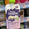 小皮（Little Freddie）酸奶果泥吸吸袋 儿童0添加糖盐零食佐餐欧洲原装进口可搭宝宝辅食 【26年12月到期】蓝莓酸奶果泥 100g*1袋 实拍图