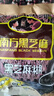 南方黑芝麻黑芝麻糊1000g/袋 营养早餐丨膳食纤维丨入口醇香丨零食丨食品 实拍图