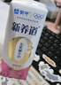蒙牛新养道无乳糖脱脂牛奶 250ml*12盒 好吸收0脂肪 实拍图